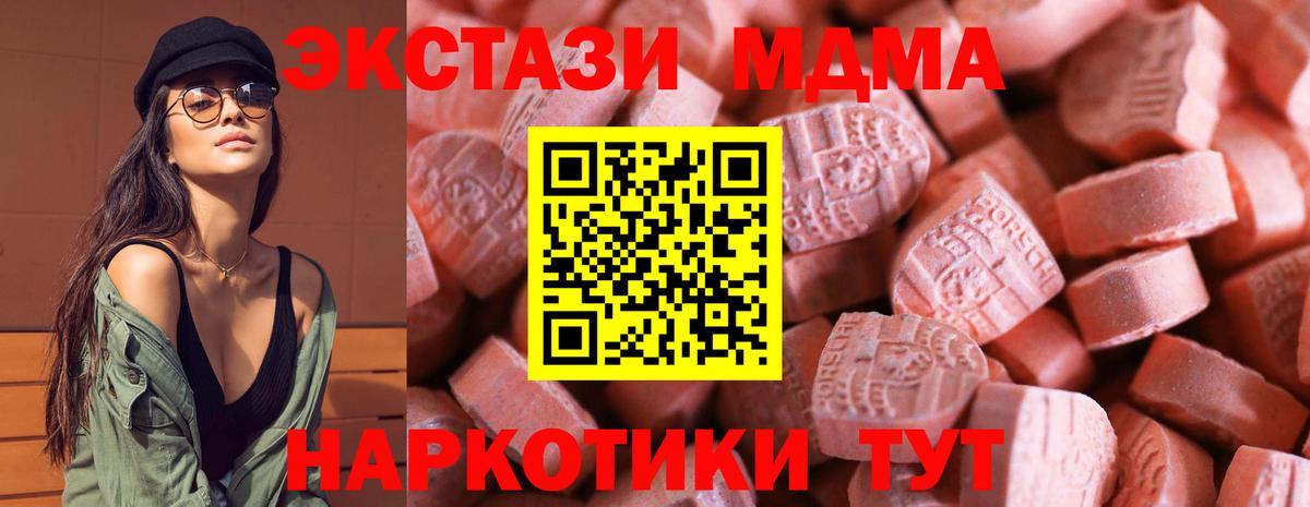 ЭКСТАЗИ mix Великий Новгород
