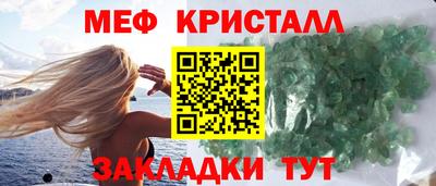 mix Апшеронск