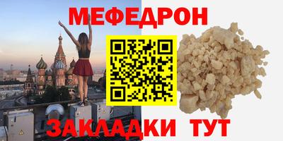 mix Апшеронск