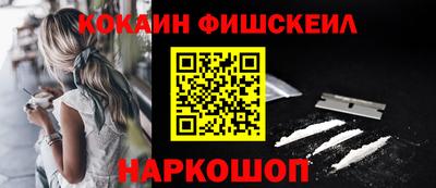 mix Апшеронск