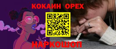 не бодяженный Апрелевка
