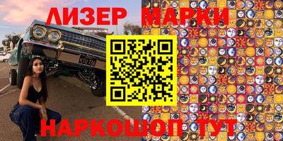 apvp Аргун