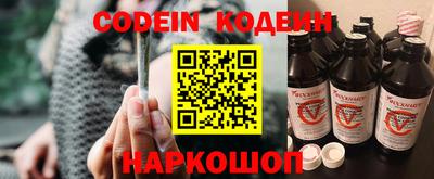 apvp Аргун
