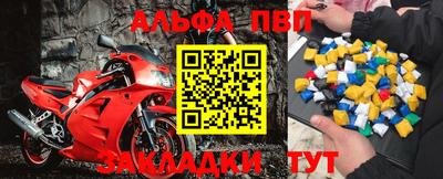 mix Апшеронск