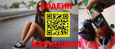 mix Апшеронск