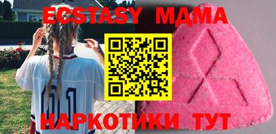 прущие крисы Гусиноозёрск