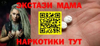apvp Аргун
