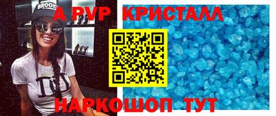 mix Апшеронск