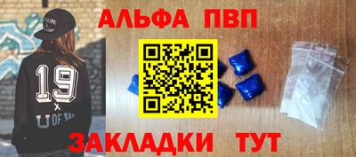 COCAINE Гусь-Хрустальный