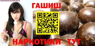 apvp Аргун