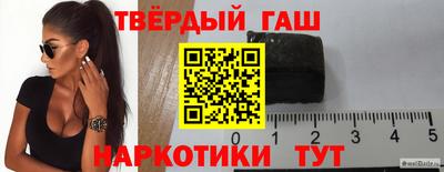mix Апшеронск