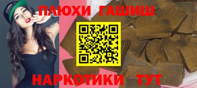 mix Апшеронск