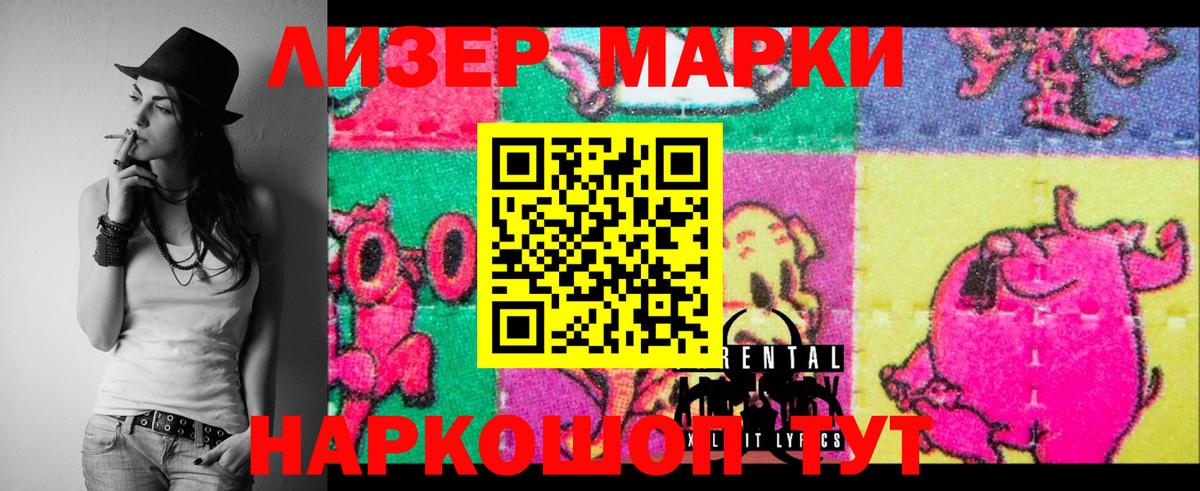 LSD-25 экстази ecstasy  Вход с VPN  Великий Новгород 
