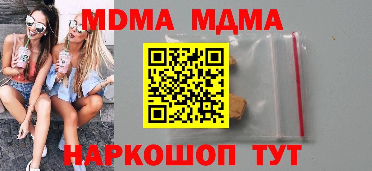 МДМА VHQ Великий Новгород