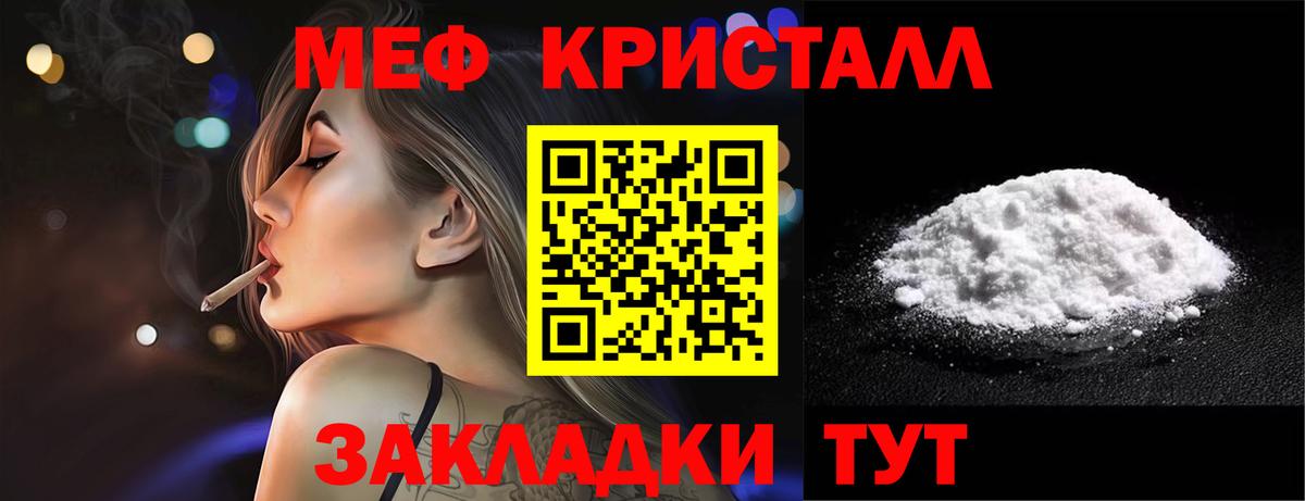 МЕФ мука Великий Новгород
