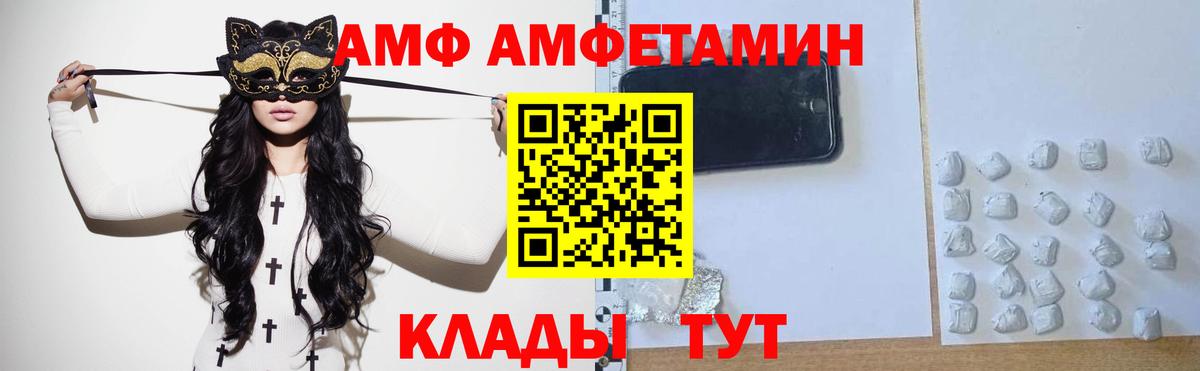 Великий Новгород  Метамфетамин винт  МЕТАМФЕТАМИН  Вход с VPN 