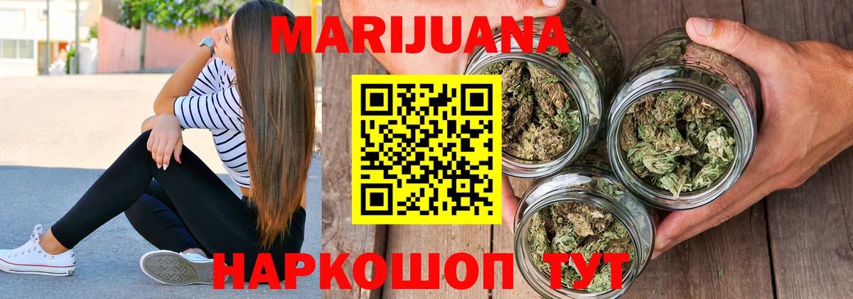 Бошки марихуана THC 21% Великий Новгород