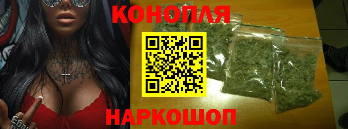 Бошки марихуана Ganja  Бошки Шишки семена  Каннабис MAZAR  Великий Новгород  Шишки марихуана план  Вход с VPN 